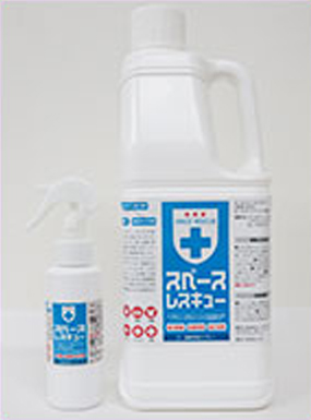 スペースレスキュー(液体消臭スプレーC)