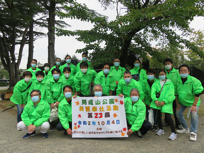 第２３回　開成山公園クリーン作戦