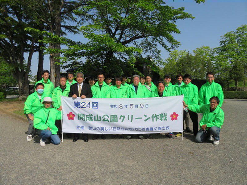 第２４回　開成山公園クリーン作戦
