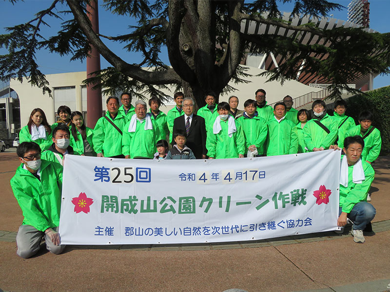 第２５回　開成山公園クリーン作戦