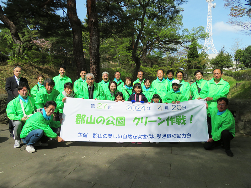第27回　開成山公園クリーン作戦