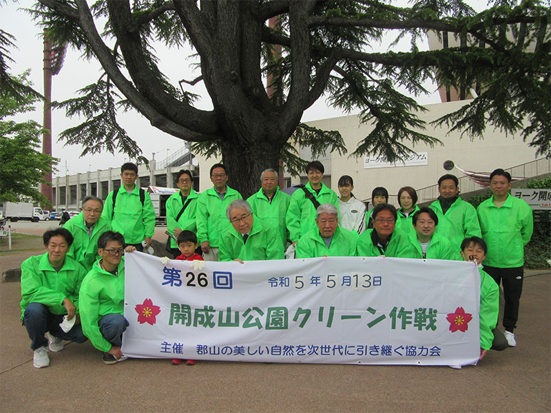 第２６回　開成山公園クリーン作戦
